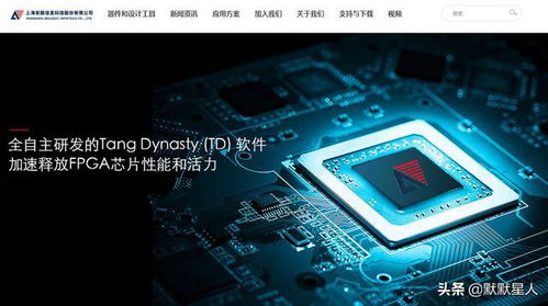 安路科技与诺唯赞 FPGA芯片与高分子有机材料今日打新分析